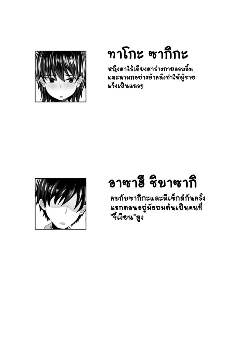 คูปองตามสั่ง